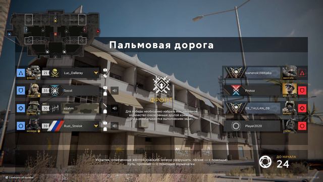 Калибр - раш не удался смотреть онлайн