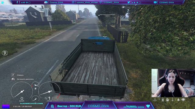 Девушка выживает в DAYZ. Стрим. Сервер AVANTIS смотреть онлайн