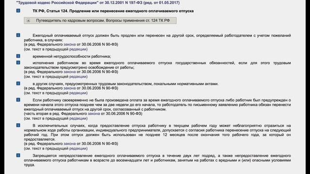 Мастерство и Индивидуальное Творчество