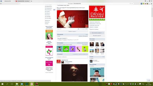 Как Заработать 1000 Рублей На Рисунках В Paint? БАЙКИ №2 смотреть онлайн