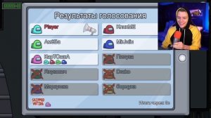 AMONG US, но ТОЛЬКО ПРЕДАТЕЛЬ ПУШИСТЫЙ ВОЛК @Милс PLAY @Вэлл @Витор @Данкар @Эрик