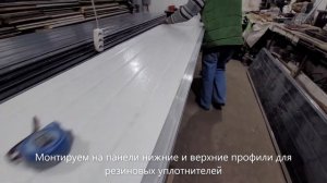Изготовление и установка секционных ворот с нуля. Часть1.