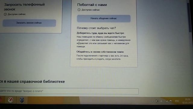 как убрать рекламу с Kindle ??? Amazone Kindle . читалка