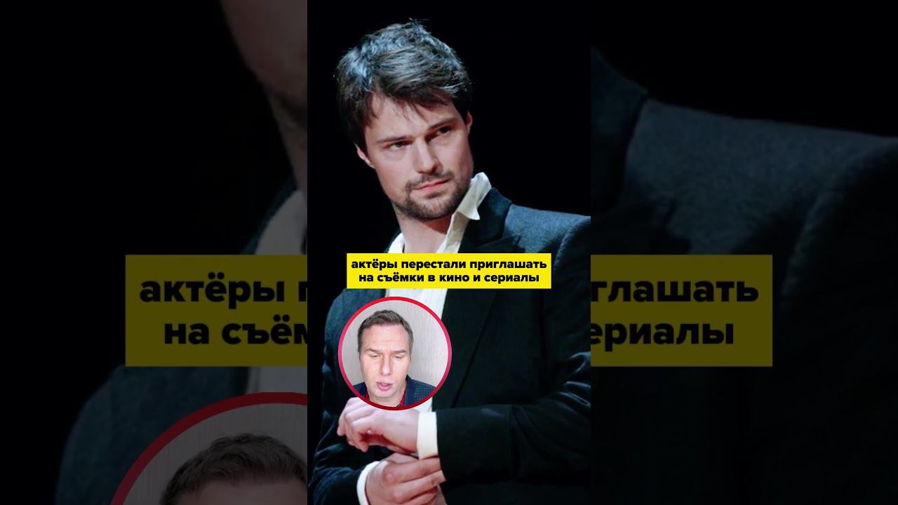 Данила Козловский отправился на заработки в Европу