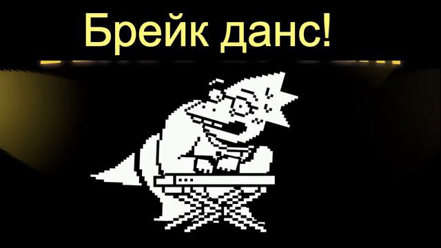 Fishy Love (перевод) - Песня Алфис смотреть онлайн