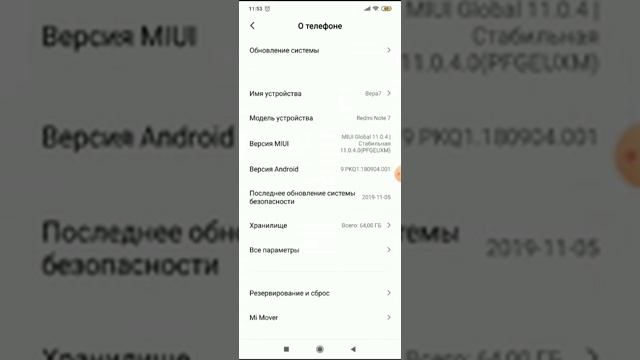 Чтобы приложение СМС-Визитка не засыпало. И как отключить блокировку экрана для рассылки. На Xiaomi смотреть онлайн