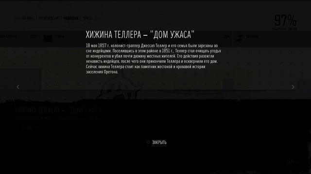 Days Gone - Sons of Anarchy ОТСЫЛКИ (Жизнь после Сыны анархии отсылки) СПОЙЛЕРЫ смотреть онлайн