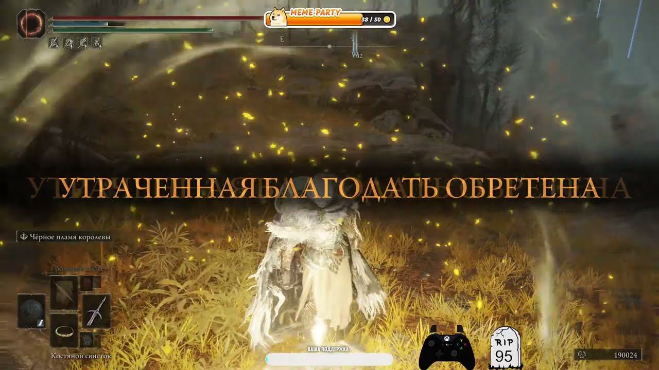 Прохождение с нуля Elden Ring + DLC Shadow of the Erdtree (SOTE)..#10 смотреть онлайн