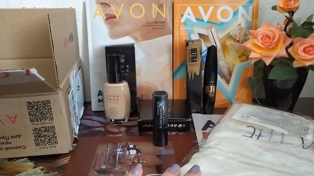 Заказ AVON 08 2020 (второй) пижама с ежиком и подарки!!! #элитклубavon2020 смотреть онлайн
