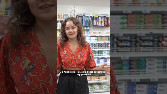 Топ лучших продуктов Шри Ланки #шриланка2023 #шриланка #унаватуна #weteam #галле #отдыхнашриланке смотреть онлайн