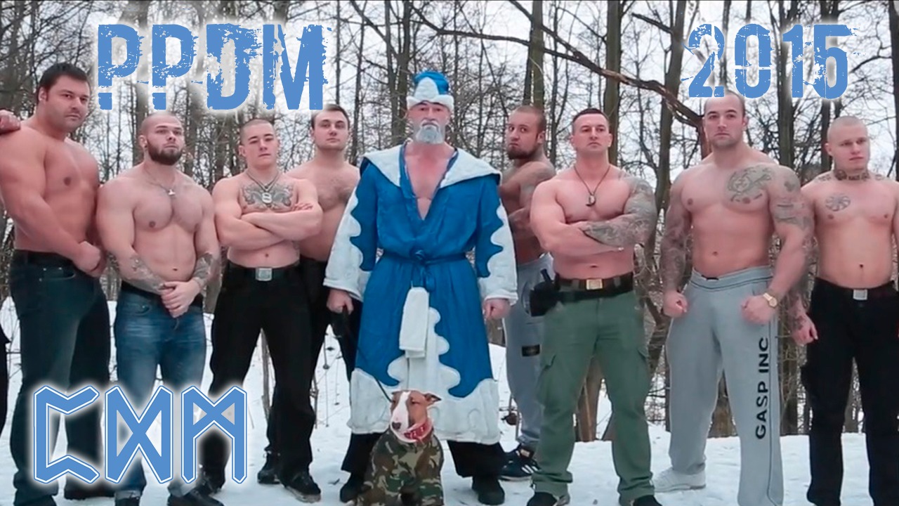 PPDM-2015 «По программе Дедушки Мороза 2015» ᛈᛞᛗ смотреть онлайн