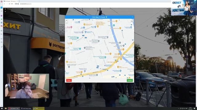 City Guesser смотреть онлайн