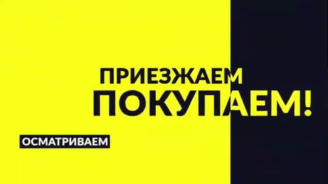 Компания "Автосвобода" ищет партнеров! смотреть онлайн
