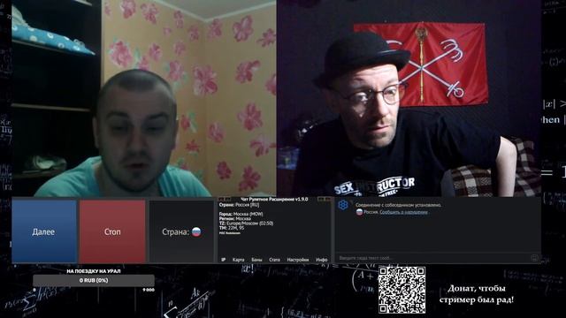 СТРИМ. ЧАТРУЛЕТКА смотреть онлайн