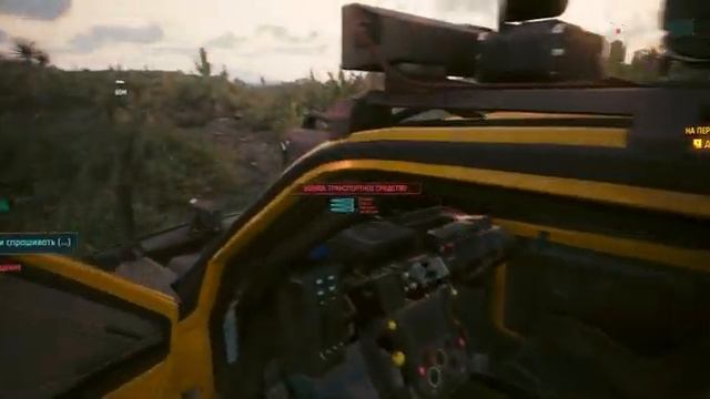 Cyberpunk 2077. Часть 35. Четвертая встреча со стихиями и Заказы. смотреть онлайн