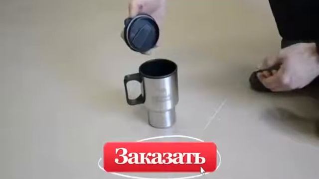 Автомобильная термокружка с подогревом от прикуривателя смотреть онлайн