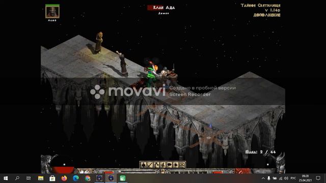 ПРОХОЖДЕНИЕ DIABLO 2 смотреть онлайн