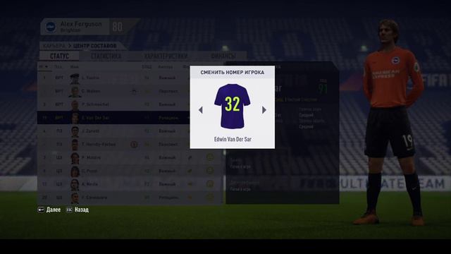 КАРЬЕРА ЗА ЛЕГЕНД/#1/FIFA 18