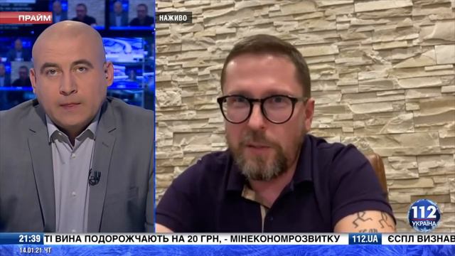 Слуги Народа призывают не платить за коммунальные смотреть онлайн