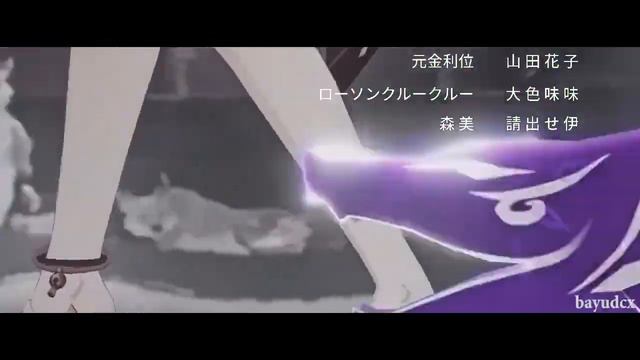 Genshin Impact Inazuma Arc 3.2 - Opening | Liar Mask - Rika Mayama смотреть онлайн