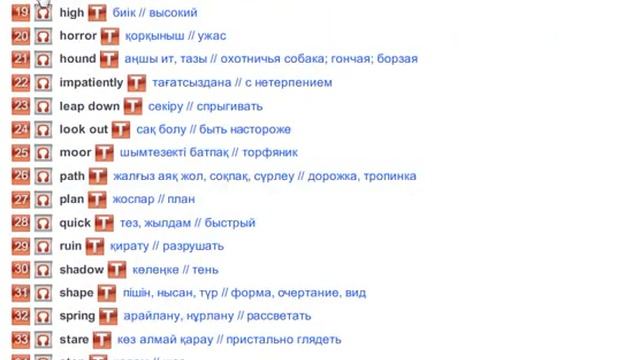 Excel 7 Module 5a Vocabulary p 54 55 смотреть онлайн