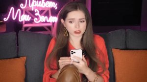 ЧЕРНАЯ СИМКА №4. Продолжение переписки с ЕГОРОМ! Опять ШОК! ? Afinka