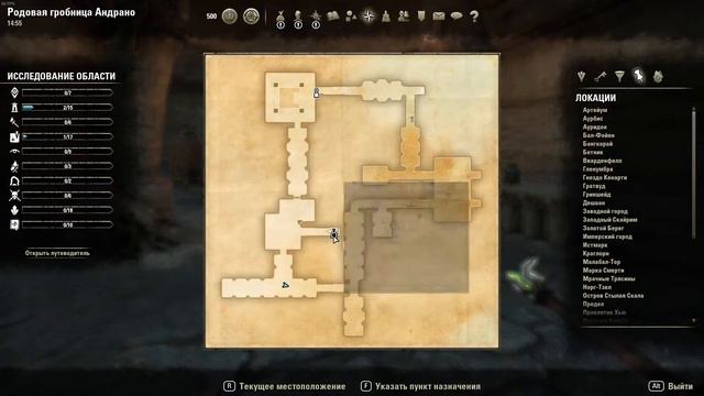 (TESO)Elder Scrolls Online - В первый раз! О_О \TRASH # смотреть онлайн