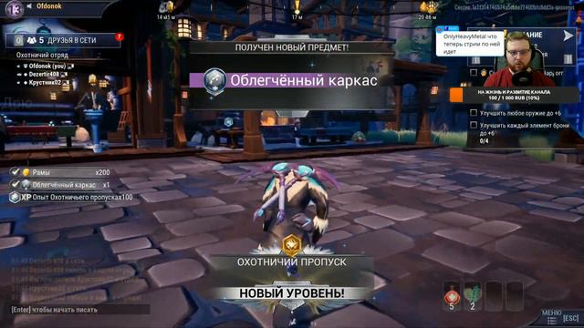 БЕСПЛАТНО - Dauntless Наконец то на РУССКОМ ЯЗЫКЕ смотреть онлайн