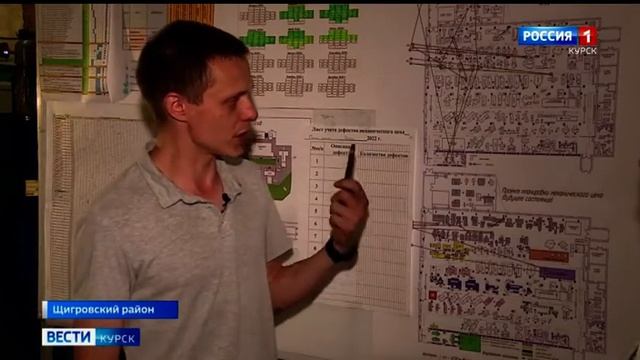 Участие АО "Геомаш" (г. Щигры) в нацпроекте "Производительность труда". смотреть онлайн