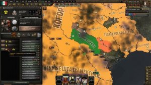 СОЕДИНЕННЫЕ ШТАТЫ МЕКСИКИ В HOI4:Old World Blues №4