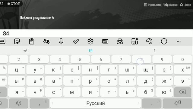 самая топавая карта для метроснеков