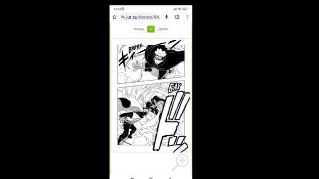 🔥 БОРУТО 100% ЗАНИЗИЛИ 84 ГЛАВЕ! смотреть онлайн
