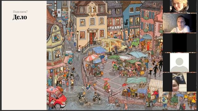 Анастасия Серазетдинова «Есть ли жизнь без чтения?» смотреть онлайн