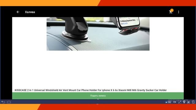 Как ВЫИГРАТЬ в ХАЛЯВЕ на АЛИЭКСПРЕСС / Личный опыт | ? смотреть онлайн