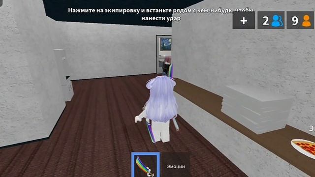 ?ММ2 обзор на летнее обновление?|| mm2 roblox ||? смотреть онлайн