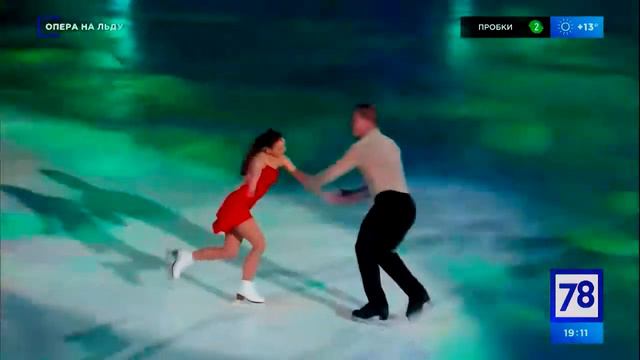 Опера на льду. Йованович Елена и Нодари Майсурадзе смотреть онлайн