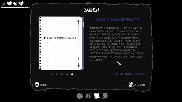 Прохождение The Coma: Cutting Class - Часть 7: Загадочные проходы - ФИНАЛ смотреть онлайн