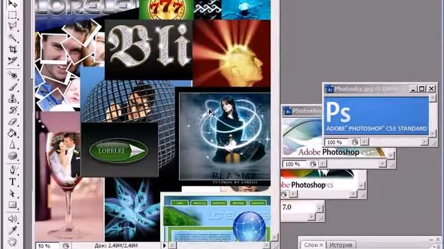 Видеокурс "Фотошоп с нуля в видеоформате" Зинаида Лукьянова смотреть онлайн