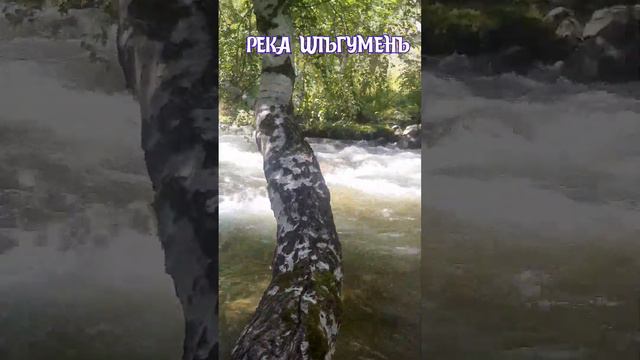 Таинственный Алтай!!! смотреть онлайн