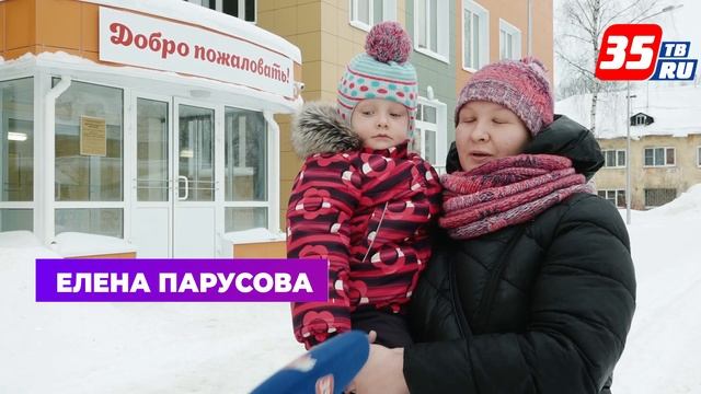 Первые малыши пошли в детский сад на улице Народной в Вологде смотреть онлайн