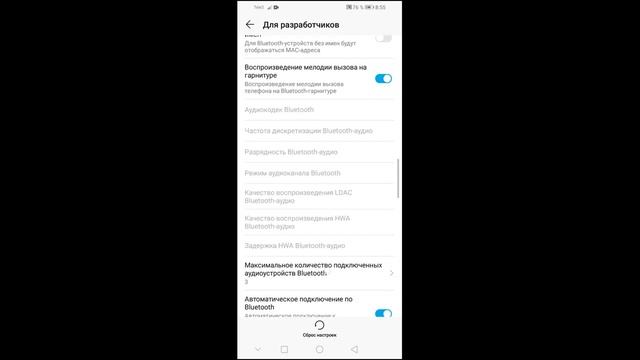 НАСТРОЙКИ ФРИ ФАЕР НА ХОНОР 8А смотреть онлайн