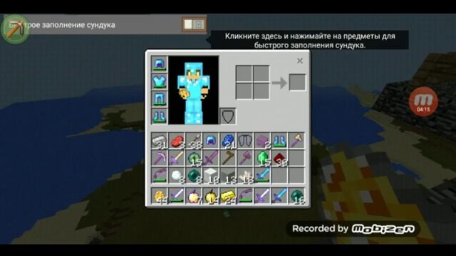 ЛАКИ БЛОКИ В Minecraft pe без МОДОВ ! смотреть онлайн