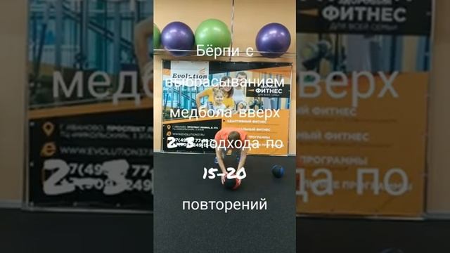 Тренировка со свободными весами смотреть онлайн