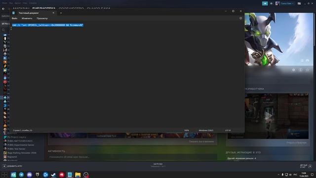 PALADINS БЕСКОНЕЧНАЯ ЗАГРУЗКА || НЕ ЗАПУСКАЕТСЯ || ГРУЗИТ НО НЕ ЗАХОДИТ || НЕТ ОШИБОК НО И НЕ ЗАПУС смотреть онлайн