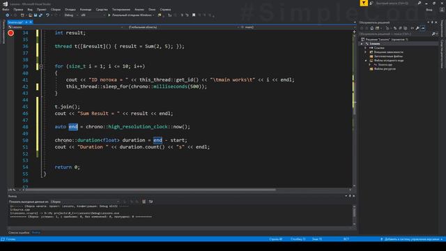 №180. C++. Как измерить время выполнения кода смотреть онлайн