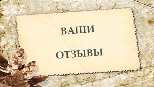 ОТЗЫВ об аренде зала смотреть онлайн