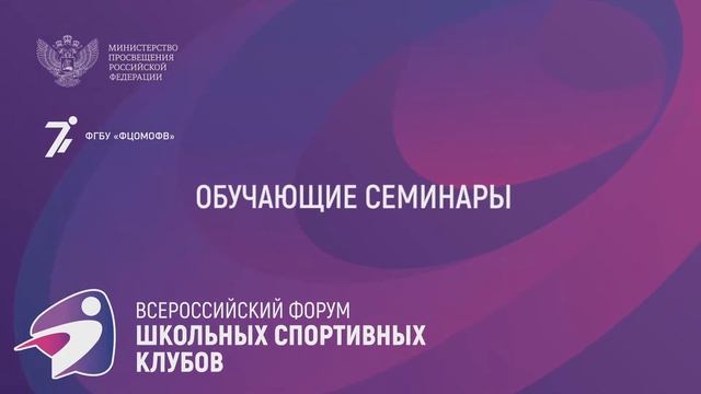 ОБУЧАЮЩИЕ СЕМИНАРЫ смотреть онлайн