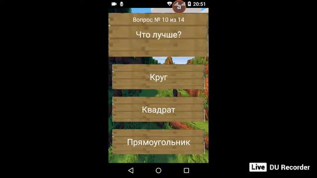 тест кто ты из маинкравт смотреть онлайн