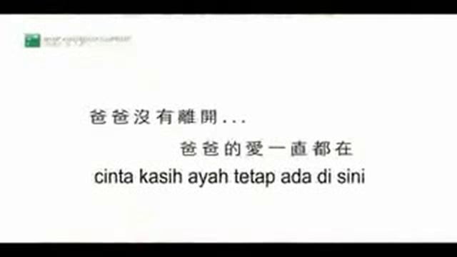kisah yang sangat mengharukan ( ayah dimanakah kau berada ) смотреть онлайн