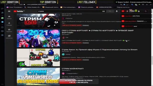 RoflTV|Шоу "На абордаж!"(18+)|Эфир от 10.01.2021 смотреть онлайн